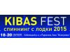 1-4 октября состоится фестиваль-выставка ActivExpo Fest 2015